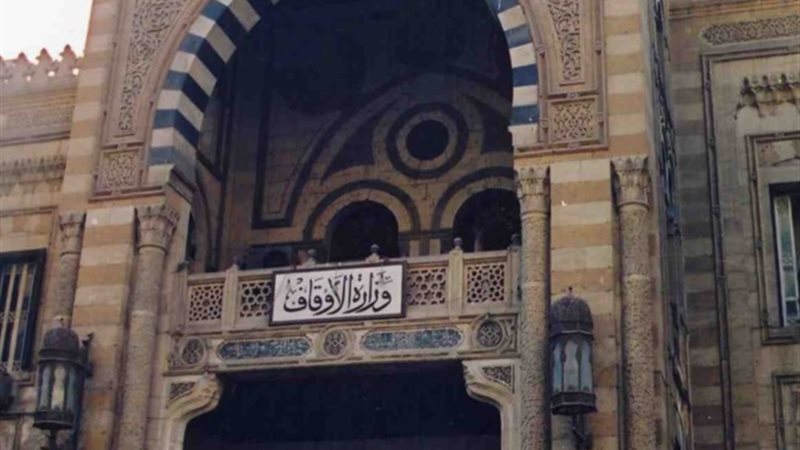 ترقيات الأوقاف 2019