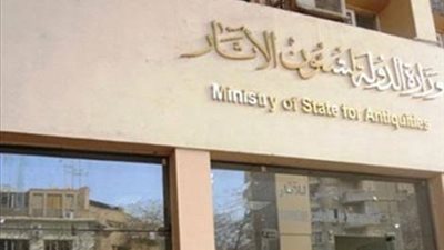 الآثار الإسلامية عن سقوط جدران الحمام العثماني بقنا: مشطوب من السجلات