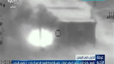 بالفيديو.. لحظة تدمير قاعدة «العند» الجوية جنوب اليمن