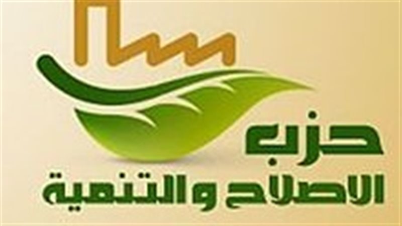 فيتو