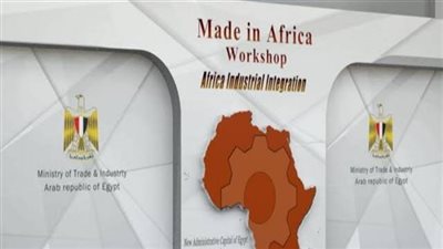 اليوم.. انطلاق فعاليات ورشة 