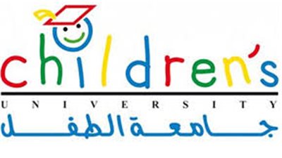 ننشر أسماء وأرقام ممثلي جامعة الطفل للتواصل مع الطلاب المقبولين