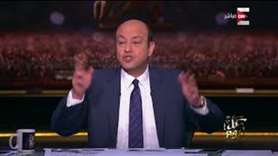 عمرو أديب: الصين كلها بتاكل برتقال وجريب فروت من مصر(فيديو)