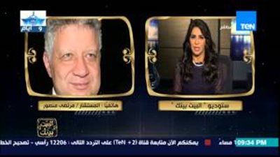 بالفيديو.. مرتضى منصور: «فزنا بالدوري بعد 11 سنة عجاف»