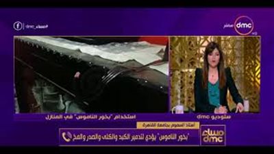 أستاذ سموم يحذر من بخور الناموس: يدمر الكبد والكلى (فيديو)