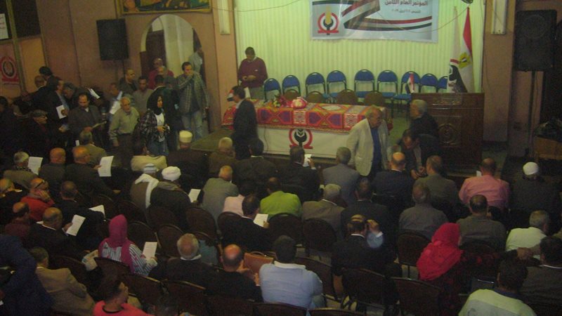 حزب التجمع
