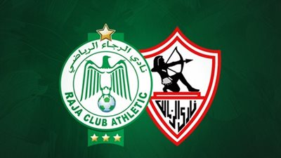 الرجاء المغربي يهنئ الزمالك بلقب الدوري