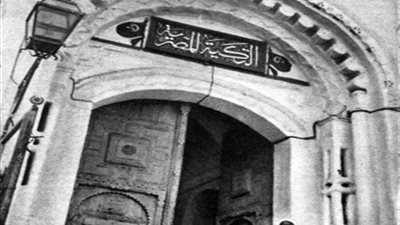 «الباقوري» يلغي التكايا في مصر