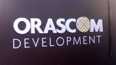 اليوم.. نهاية الحق في تجزئة سهم أوراسكوم للتنمية