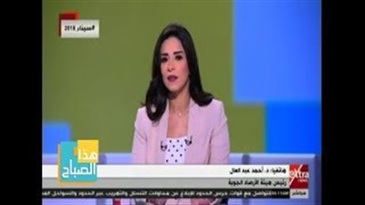 الأرصاد: طقس اليوم ربيعي معتدل.. وأمطار خفيفة على القاهرة