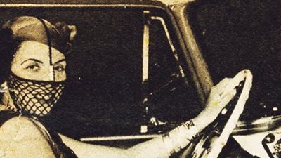 صورة نادرة لملكة جمال القيادة