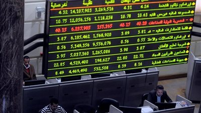 البورصة تقلص خسائرها منتصف الجلسة إلى 530 مليون جنيه