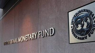 صندوق النقد الدولي يطالب مصر بتعزيز نمو القطاع الخاص