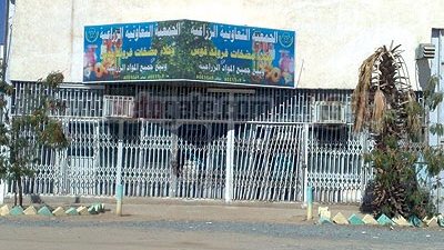 43٪ زيادة فى القروض الاستثمارية للمزارعين لعام 2011