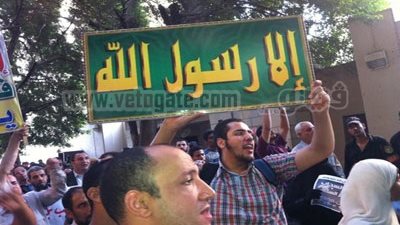 كنائس الفيوم تدين الفيلم المسيء للرسول