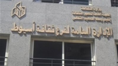 «ثقافة أسيوط» تحتفل بافتتاح قناة السويس الجديدة