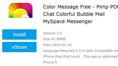 زيّن رسائلك بالألوان مع 