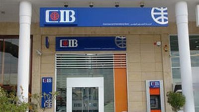 (CIB) يقدم حلولا مبتكرة عبر ماكينات الصراف الآلي لكارفور في مصر