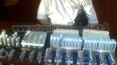 سقوط تاجر الأسلحة 