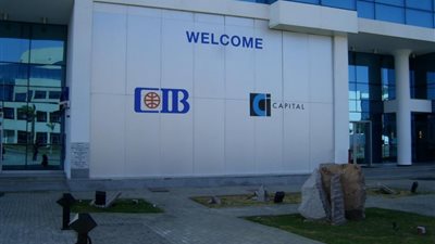 cib يمنح قرضا بقيمة 530 مليونا لتمويل مشروع 