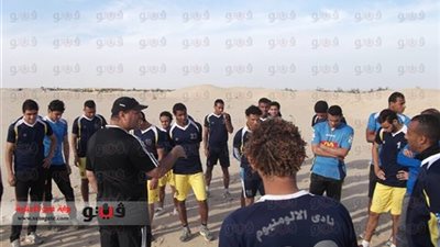 الألومنيوم يضم ثلاثي الفيوم