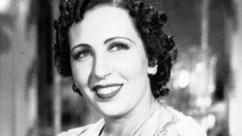 أمينة رزق