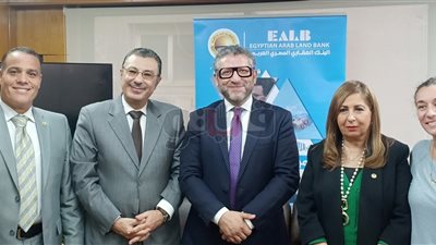 البنك العقارى المصرى العربى يوقع بروتوكول تعاون مع المعهد الفرنسي بمصر