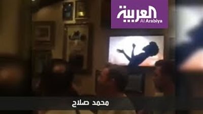 جماهير ليفربول تغني محمد صلاح هبة من الله (فيديو)