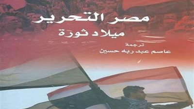 رئيس القومي للترجمة يكشف تفاصيل أزمة كتاب