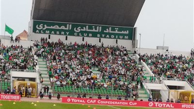 توافد جماهير بورسعيد لمؤازرة المصري أمام بطل موزمبيق