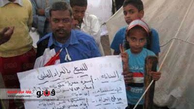 بالصور.. أغرب 5 طرق للاحتجاج في مصر.. سائق يخلع ملابسه.. أب يوزع صور أولاده ممهورة بعبارة للبيع.. وآخر يعلن بيعهم في مزاد علني.. ومواطن يعتلي دار القضاء العالي بجركن سولار... وآخر يغلق فمه بقفل حديدي