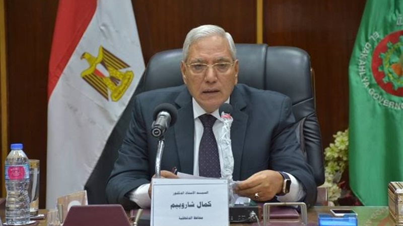  الدكتور كمال شاروبيم