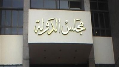 اليوم.. استئناف دعوى وقف ترخيص صناعة شاسيهات السيارات