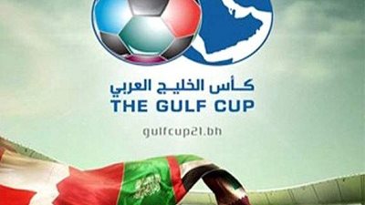 ننشر نتائج قرعة خليجي 22