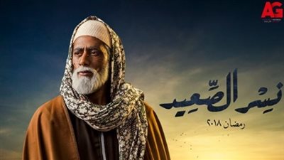 «العمة الصعيدية» أبرز ملامح دراما الشهر الكريم 2018.. محمد رمضان يظهر بـ «لوك» جديد في نسر الصعيد.. عمرو يوسف يخوض تجربة التمثيل بـ«الجلابية» في «طايع».. و«