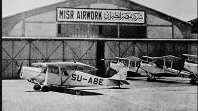 86 عاما على إنشاء شركة مصر للطيران