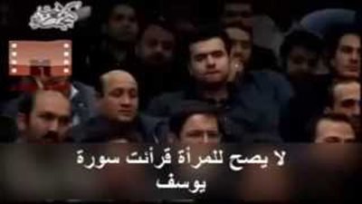 بالفيديو.. «رجل دين إيراني» يهذي: سورة «يوسف» تثير النساء جنسيًا!