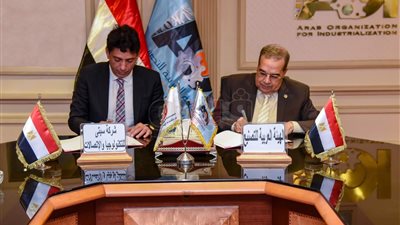 تفاصيل توقيع 