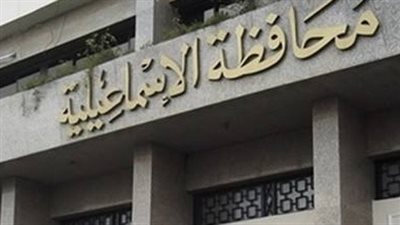 30 مفتشا يشاركون في أكبر حملة ليلية على المنشآت بالإسماعيلية