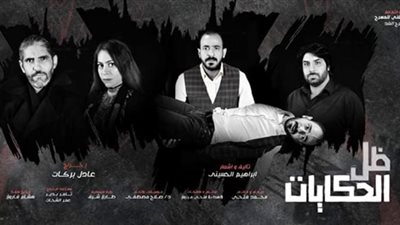 الليلة.. انطلاق عرض 