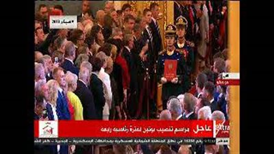 مراسم تنصيب بوتين لفترة رئاسية رابعة (فيديو)