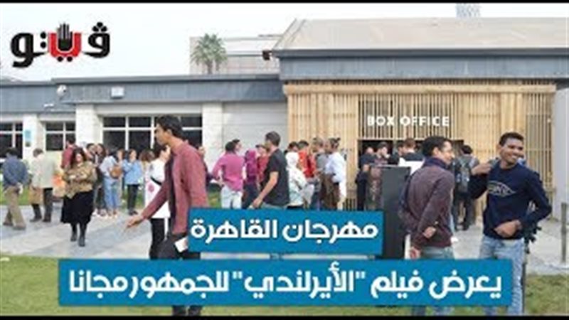 فيتو
