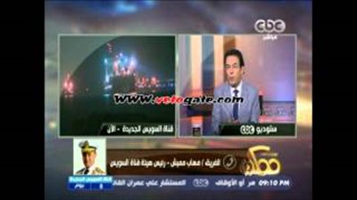 بالفيديو.. «الكراكات» تغادر قناة السويس الجديدة