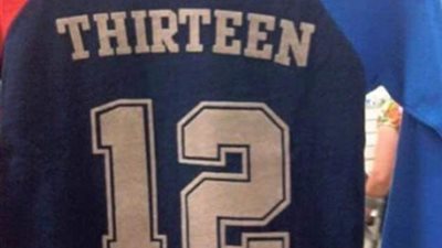 أغرب الملابس تثير ضجة عبر مواقع التواصل الاجتماعي (صور)