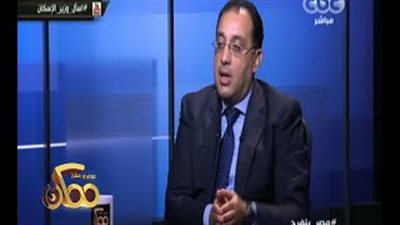 بالفيديو..  «مدبولى» يعلن شروط التقدم لشقق «الإسكان المتوسط»