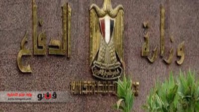 وزارة الدفاع تقبل هدايا مجموعة 