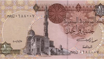 100 قرش غرامة البناء دون ترخيص عام 1950