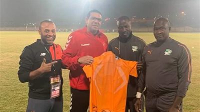 كوت ديفوار يشكر نادي إيروسبورت قبل نهائي أمم أفريقيا للشباب