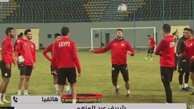 شريف عبد المنعم: المنتخب الأوليمبي بحاجة لخدمات صلاح والشناوي