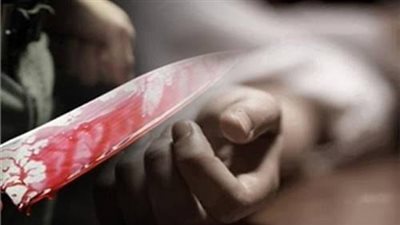 اعترافات خفير بذبح نجلته بعد هروبها من زوجها بـ5 أشهر